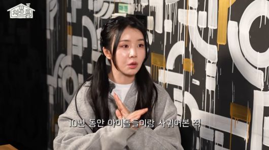 사진=차오루 유튜브