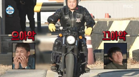 사진=MBC '나 혼자 산다'