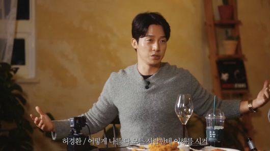 사진=유튜브 '알딸딸한 참견'