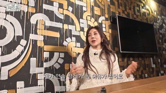 사진=차오루 유튜브