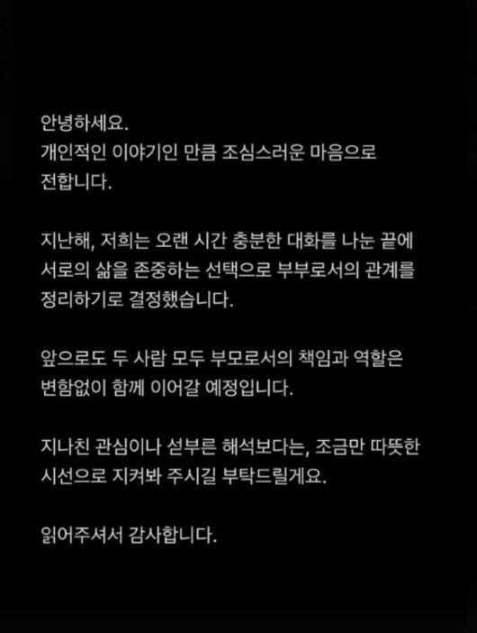 사진=김수미 SNS