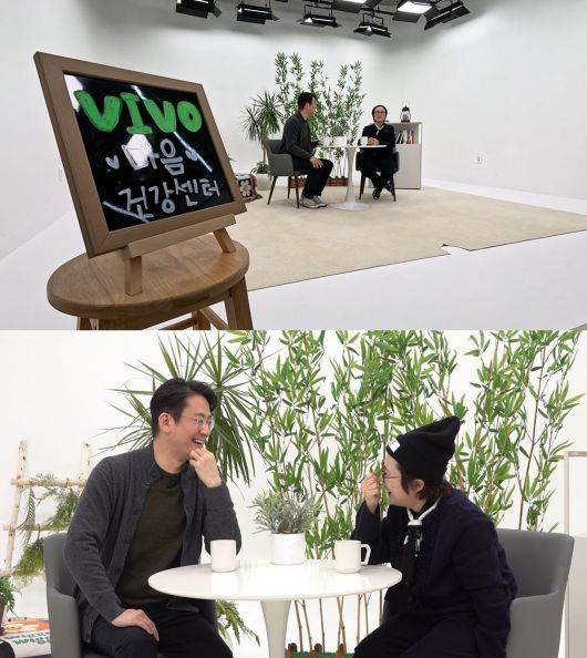 사진=VIVO TV - 비보티비