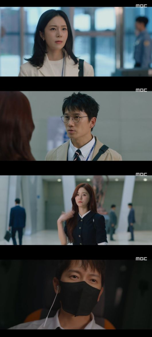 사진 = MBC '판사 이한영' 캡처