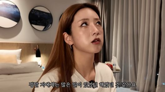 사진=윤보미 유튜브