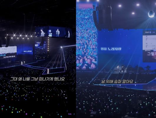 사진 = 임영웅 유튜브 캡처