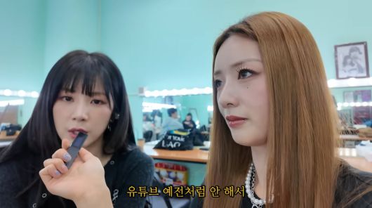 사진=윤보미 유튜브