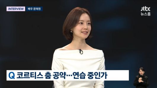 사진=JTBC '뉴스룸'