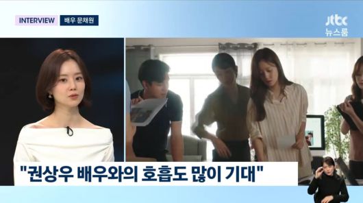 사진=JTBC '뉴스룸'