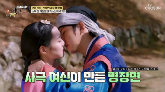 사진=TV조선 '식객 허영만의 백반기행'