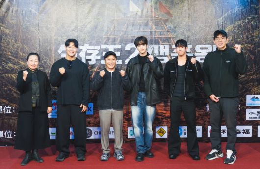 / 사진=TV CHOSUN <생존왕2>