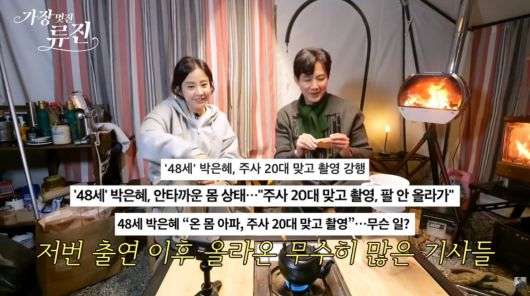 사진=류진 유튜브