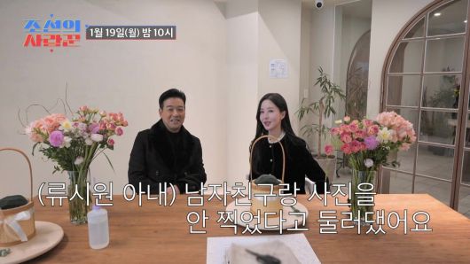 사진제공=TV조선