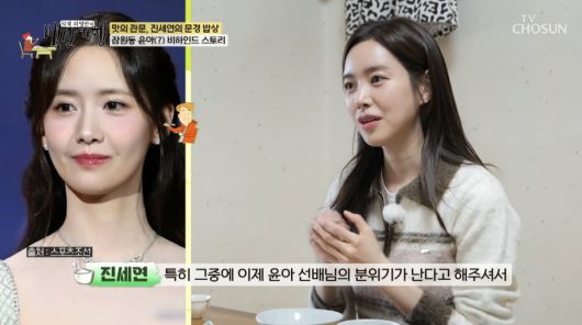 사진=TV조선 '식객 허영만의 백반기행'