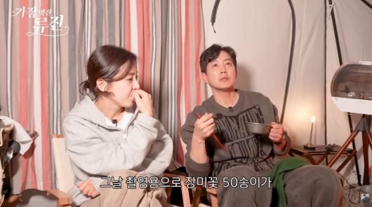 사진=류진 유튜브