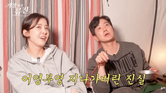 사진=류진 유튜브