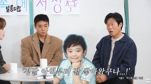 사진=유튜브 '살롱드립'