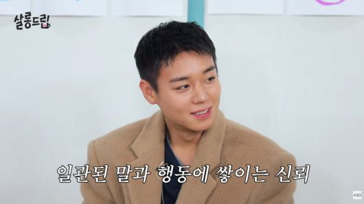 사진=유튜브 '살롱드립'