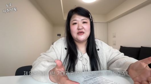 사진=이국주 유튜브