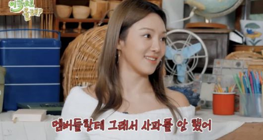 사진=유튜브 채널 '동해물과 백두은혁' 캡처