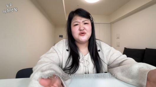 사진=이국주 유튜브