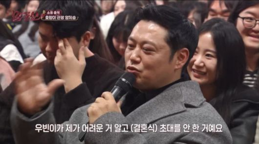 사진=KBS 2TV 예능 프로그램 '말자쇼'