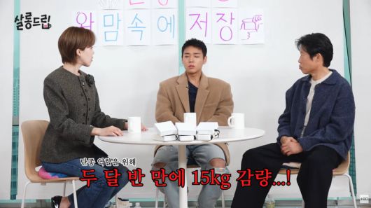 사진=유튜브 '살롱드립'