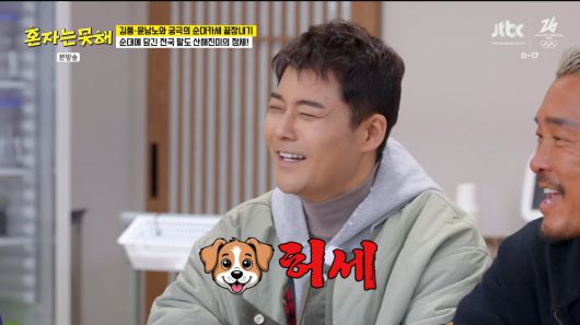 사진=JTBC '혼자는 못 해'