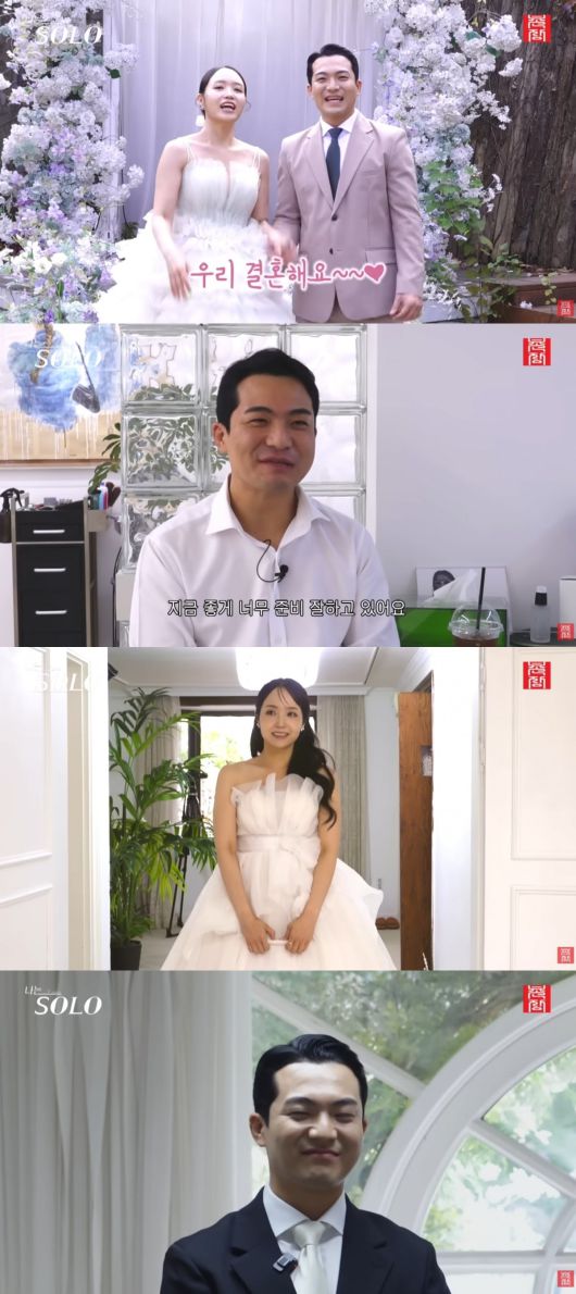 사진 = '촌장엔터테인먼트TV' 유튜브 채널 캡처