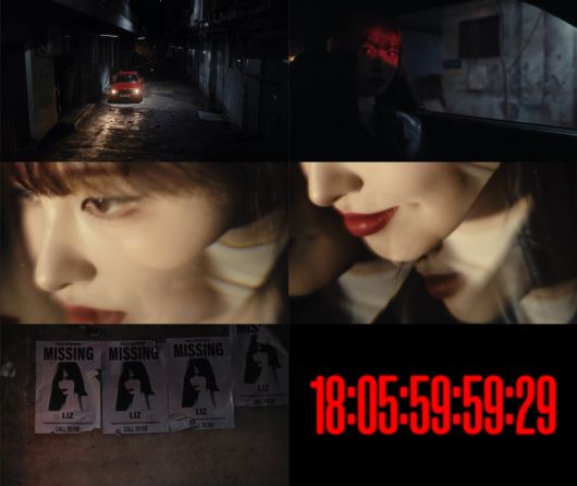 아이브 리즈/ 사진 = 아이브 공식 유튜브 화면 캡처