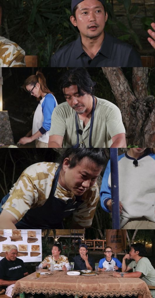 / 사진=채널A '셰프와 사냥꾼' 제공