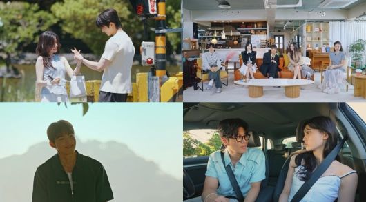 사진='환승연애4' 캡처