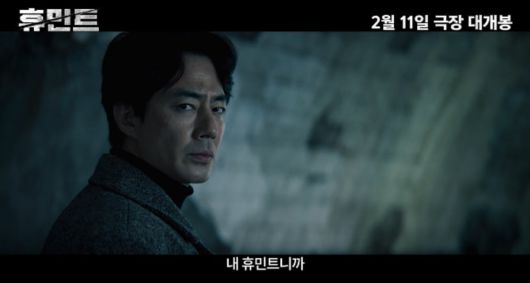 사진제공=NEW, 외유내강