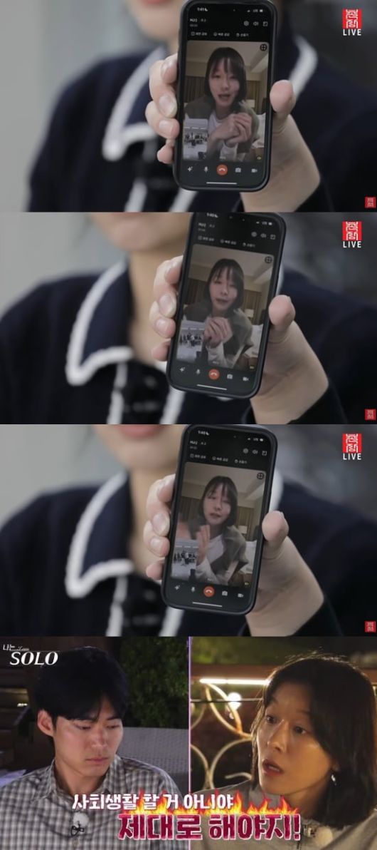 사진 = '촌장엔터테인먼트TV' 유튜브 채널 캡처