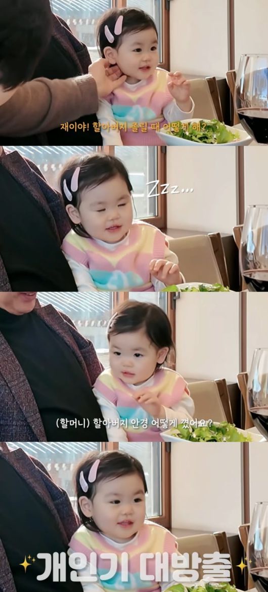 사진 = 유튜브 채널 '박수홍 행복해다홍'