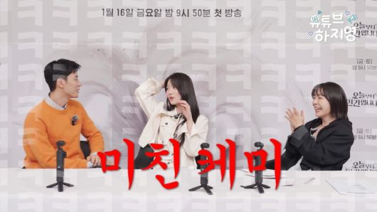 사진='유튜브 하지영'