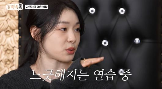 사진='겉바속톡' 영상 캡처