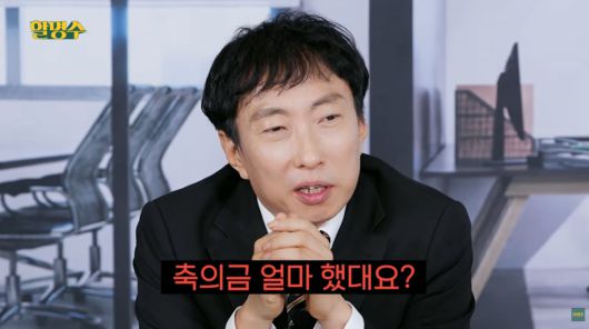 사진=유튜브 '할명수'