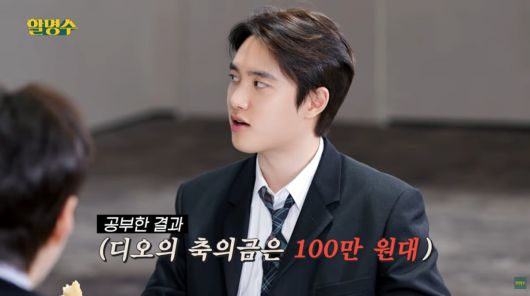 사진=유튜브 '할명수'