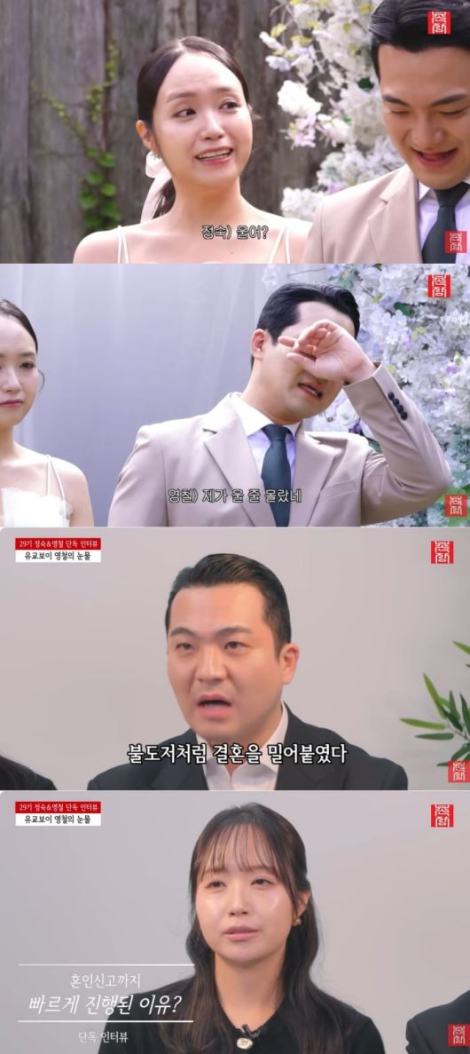 사진 = 유튜브 채널 '촌장엔터테인먼트'