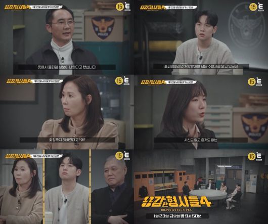 사진=티캐스트 E채널