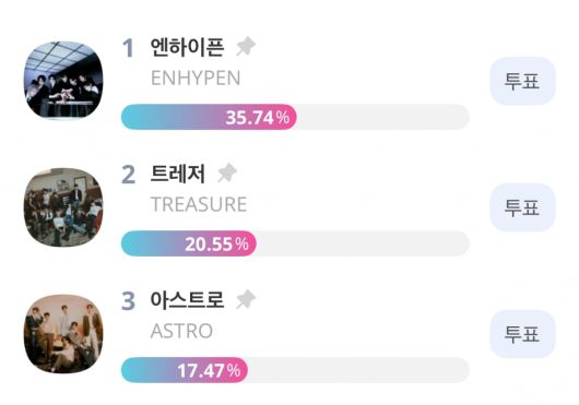 사진=아이돌챔프 애플리케이션 캡처