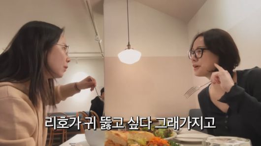 사진=손태영 유튜브