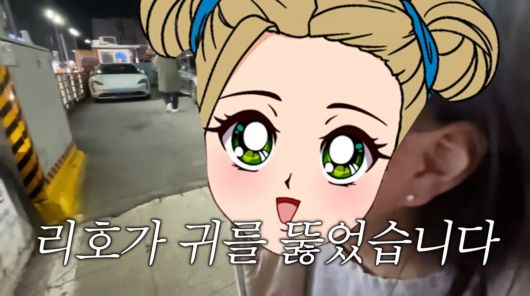 사진=손태영 유튜브