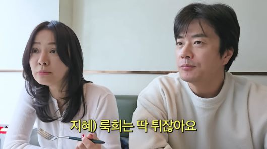 사진=손태영 유튜브