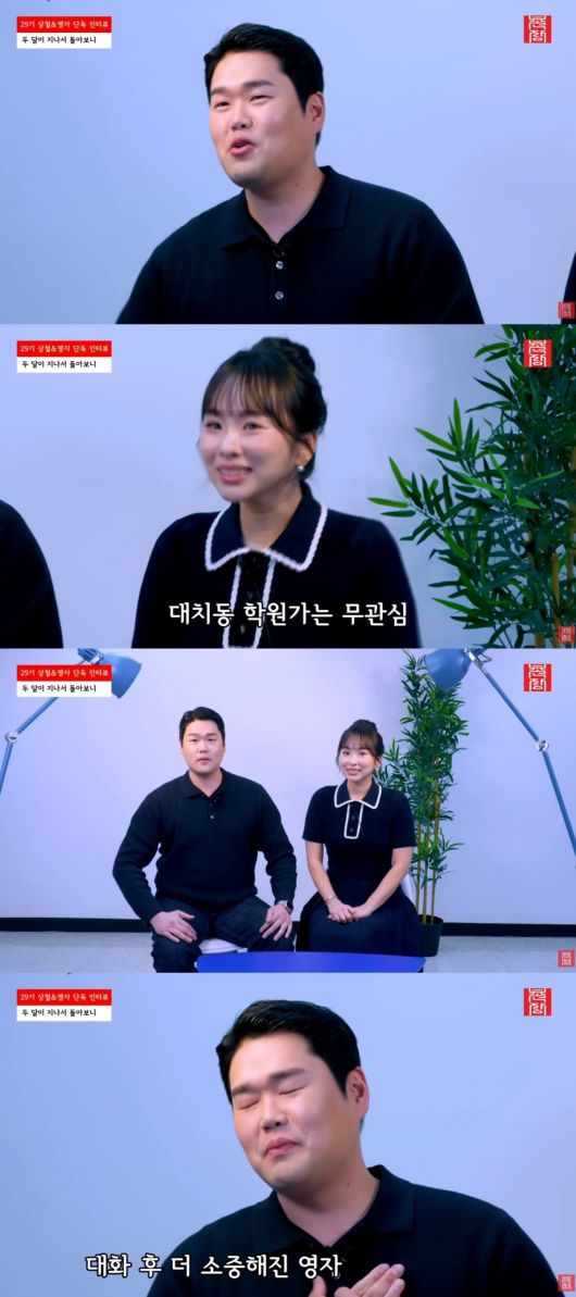 사진 = '촌장엔터테인먼트TV' 유튜브 채널 캡처