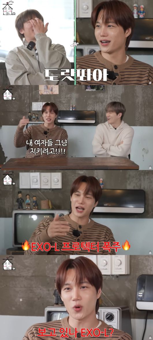 사진 = '집대성' 유튜브 채널 캡처