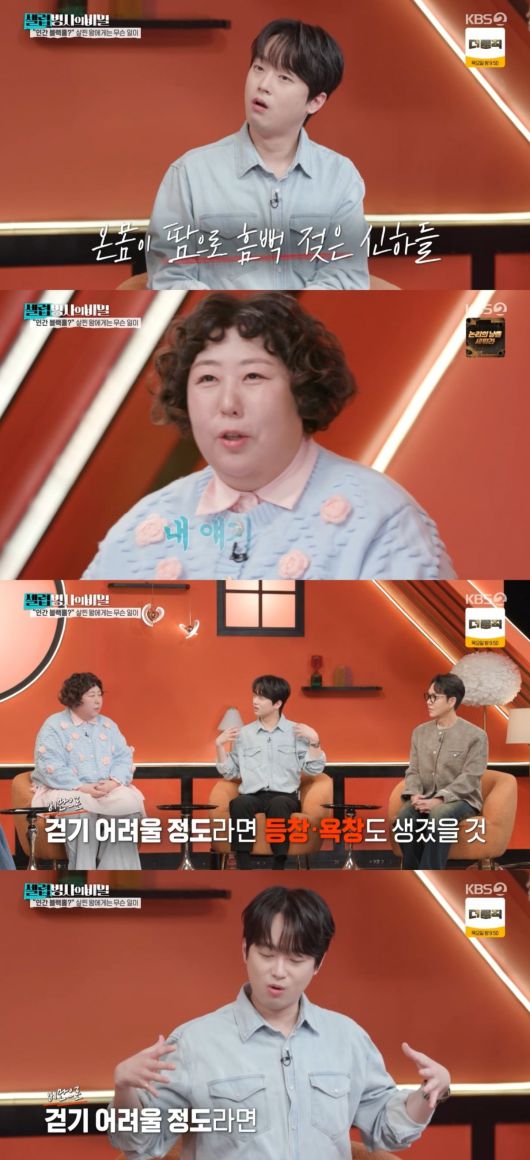 사진 = KBS2TV '셀럽병사의 비밀' 캡처