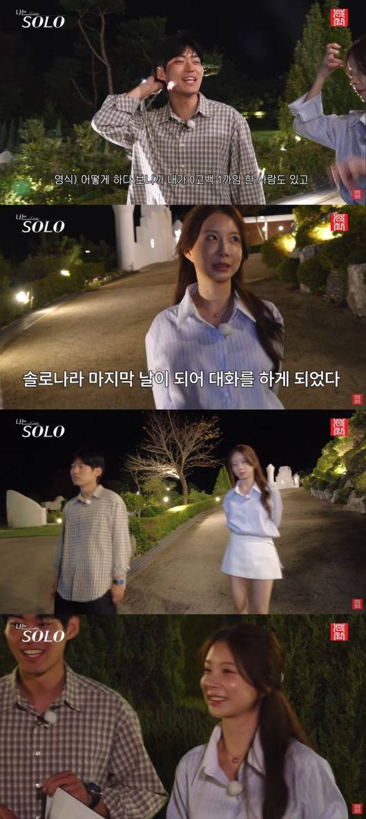 사진 =  '촌장엔터테인먼트TV' 유튜브 채널 캡처