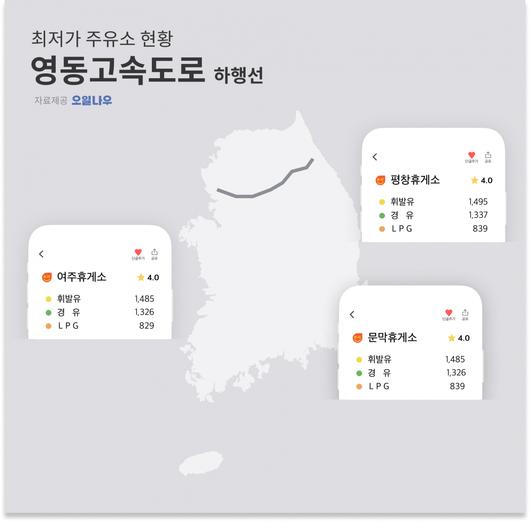 이투데이