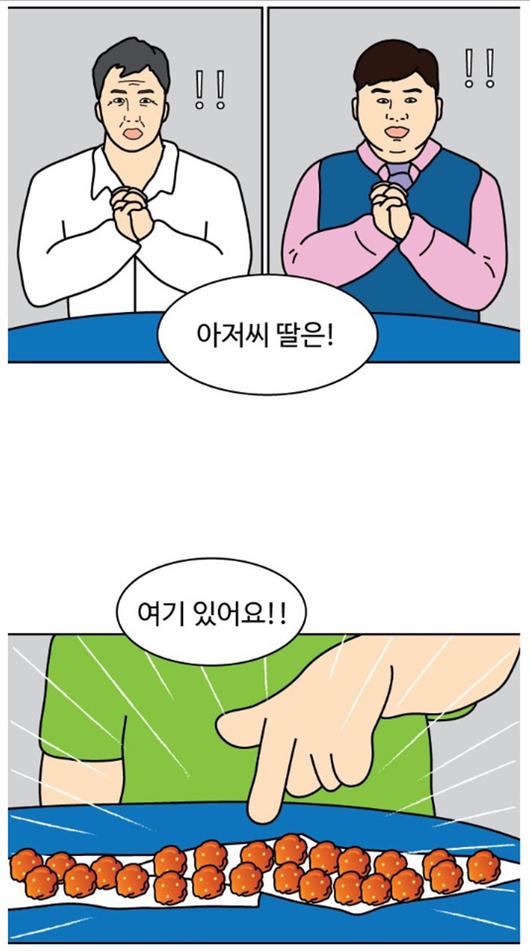 이투데이